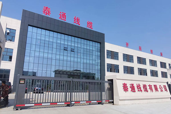 Taitong Cable демонстрира решения на Expo в Кения